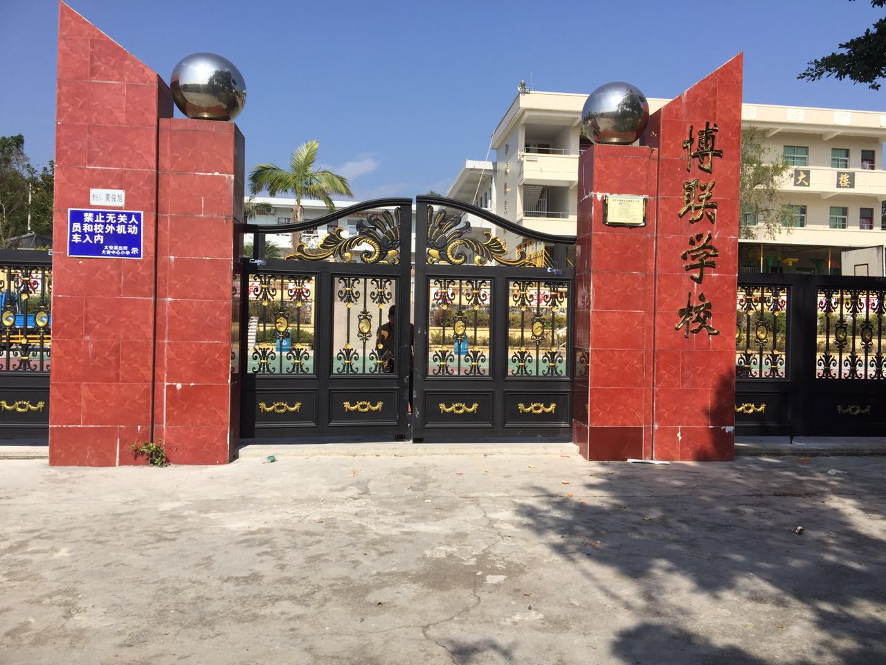 安康岚皋县安康岚皋县云南昆明市悬浮平开门